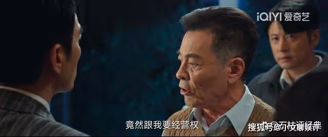 《風吹半夏》趙壘才是那個最精明的人,他僅用兩千萬,就賺了一棵搖錢樹