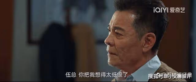《風吹半夏》趙壘才是那個最精明的人,他僅用兩千萬,就賺了一棵搖錢樹