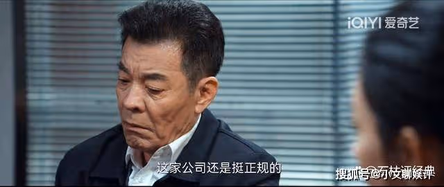 《風吹半夏》大結局:童驍騎成最大贏家,整部劇只有一人最落寞