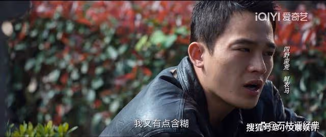 《風吹半夏》大結局:童驍騎成最大贏家,整部劇只有一人最落寞