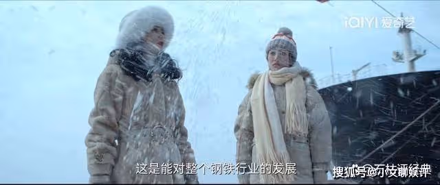 《風吹半夏》大結局:童驍騎成最大贏家,整部劇只有一人最落寞