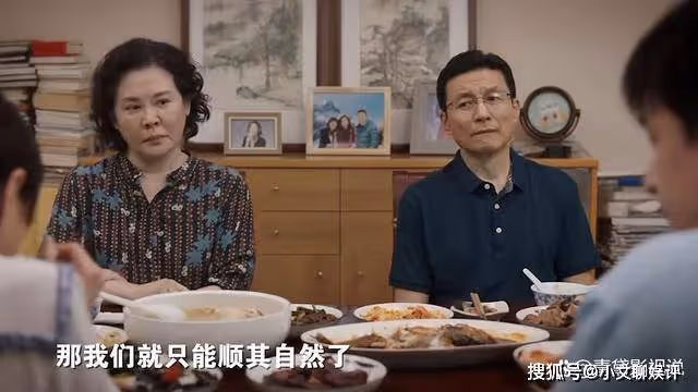 從《縣委大院》中,看不被父母認可的婚姻有多難,林志為就是例子