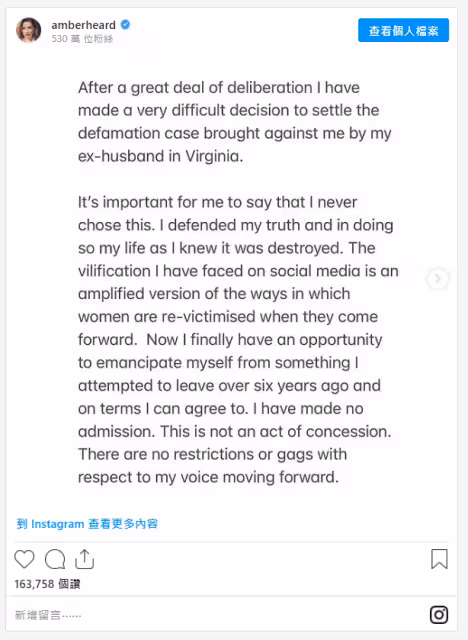 德普、艾梅柏世紀和解! 超扯賠償金出爐 她證實破產:非自願決定