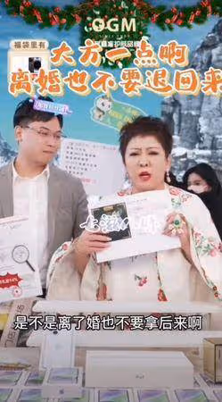 向太直播賣床墊 「離婚也不要還回來大方一點」網驚:真敢講!