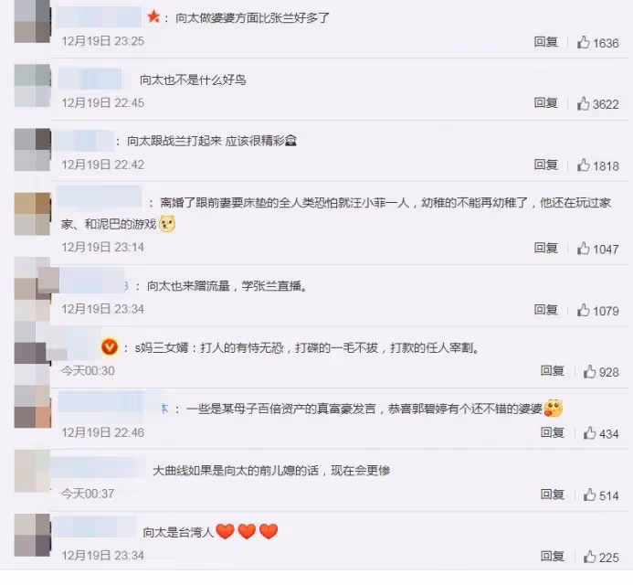 向太直播賣床墊 「離婚也不要還回來大方一點」網驚:真敢講!