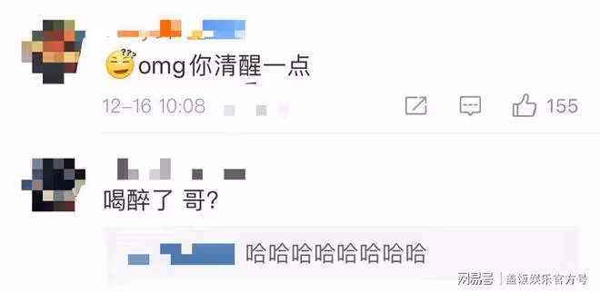 尹子維刷屏求復合,前任徐冬冬果斷取關,在線徵婚成熟男性