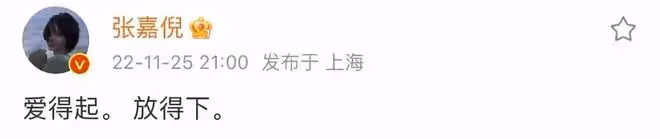 買超風波後首現身,與范丞丞前去酒吧心情大好,網友直呼物以類聚