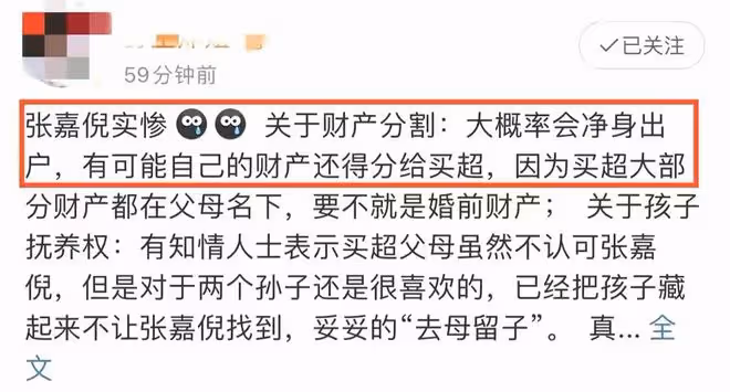 買超風波後首現身,與范丞丞前去酒吧心情大好,網友直呼物以類聚