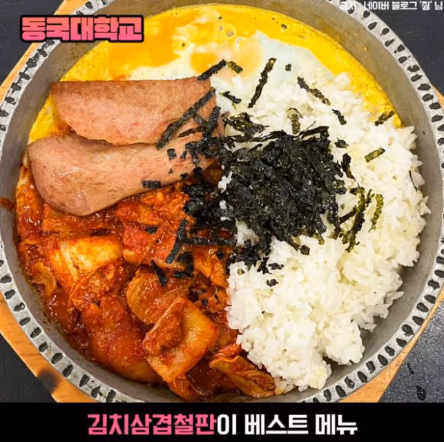 一餐飯只要六塊錢?這些韓國大學的食堂是真好吃