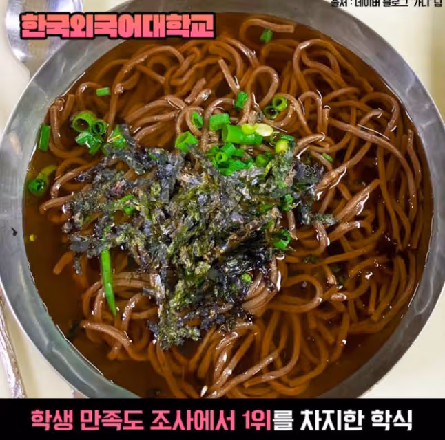 一餐飯只要六塊錢?這些韓國大學的食堂是真好吃