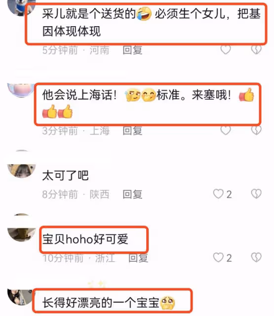 應采兒曬二胎兒子學說上海話，HoHo笑容好暖，和Jasper如複製粘貼