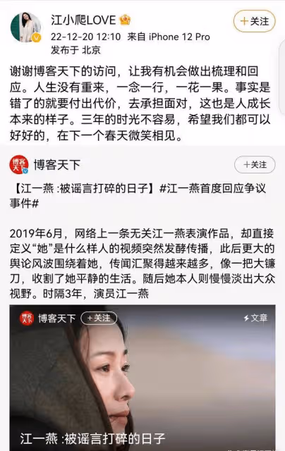 江一燕專訪，首度承認已結婚生子