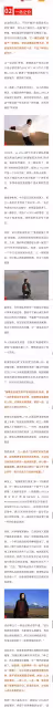 江一燕專訪，首度承認已結婚生子