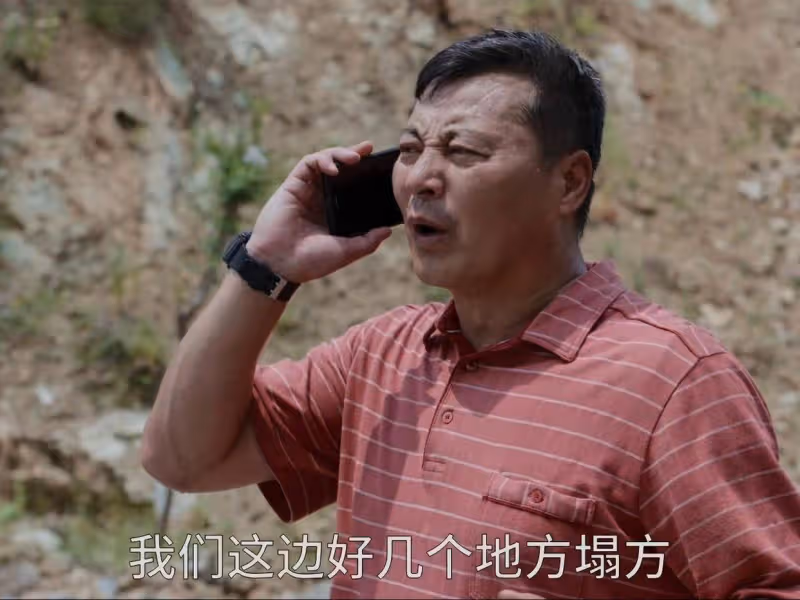 《縣委大院》林志為結局圓滿！三寶的真面目被揭露