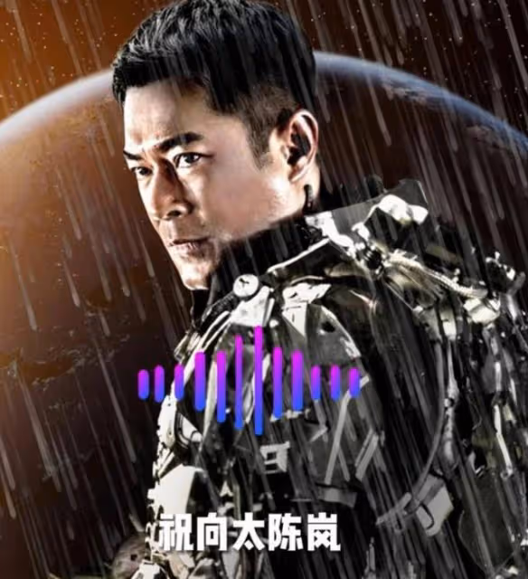 向太直播翻車後，關閉留言不讓古天樂受影響，佩服劉德華堅持原則