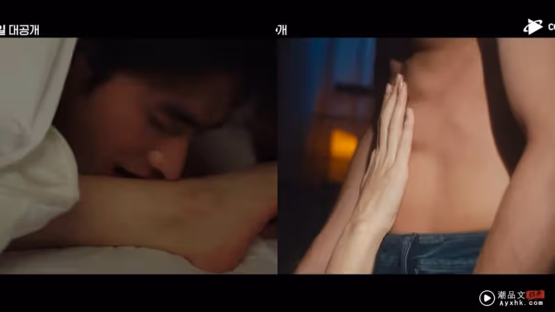 18禁!韓劇《奇幻G點》預告 露屁股蛋、喘息聲不斷看得好害羞!