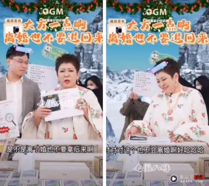 敢講!向太直播賣床墊:離了婚也不要拿回來
