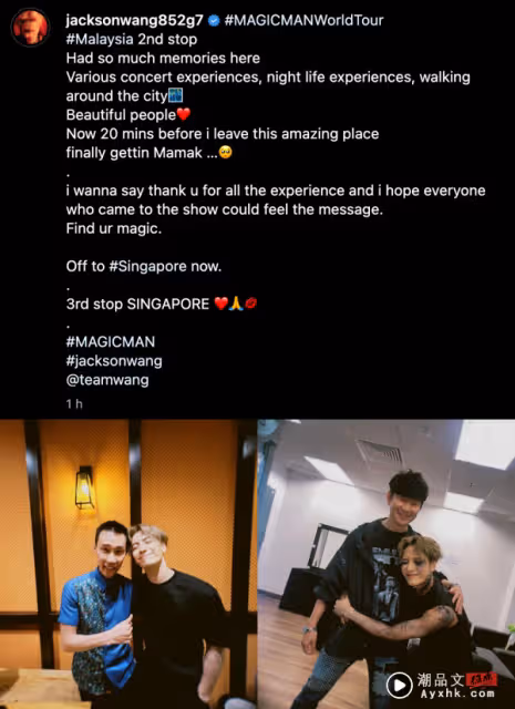 王嘉爾去Mamak了！直呼大馬美食：So Spicy