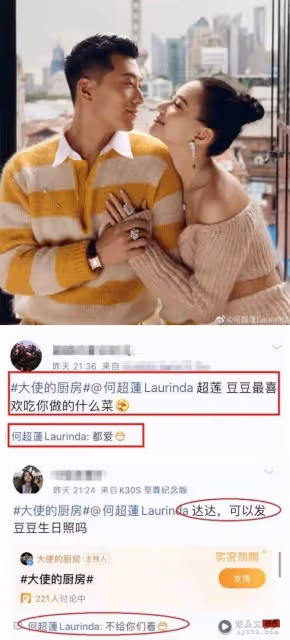 傳分手竇驍!何超蓮回應曬恩愛