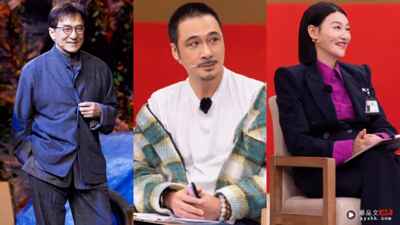 趙櫻子自稱為「迪冪孟扎」!慘遭吳鎮宇吐槽:四不像的貶義