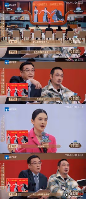趙櫻子自稱為「迪冪孟扎」!慘遭吳鎮宇吐槽:四不像的貶義