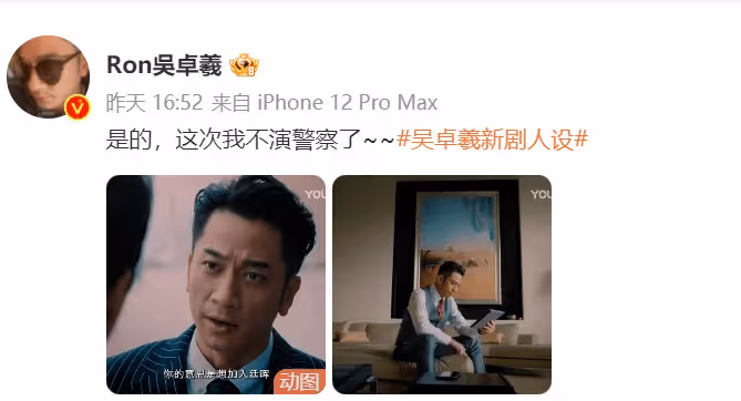 與蔡思貝主演《廉政狙擊》明日播!吳卓羲激動:終於不演警察