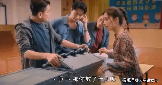 《廉政狙擊》兒時留下的時間錦囊,揭秘在卓以凡心中,誰才是意中人