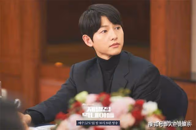 《財閥家的小兒子》秘密資金有多少?《財閥家的小兒子》秘密資金被誰轉移了