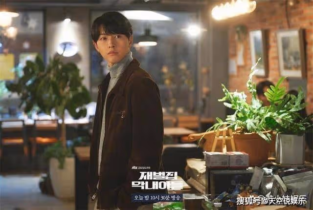 《財閥家的小兒子》秘密資金有多少?《財閥家的小兒子》秘密資金被誰轉移了