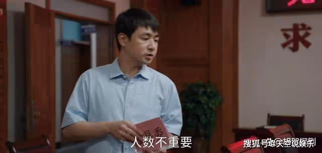 《縣委大院》看了袁浩給林志為做的兩次指點,才懂他註定高升的真相