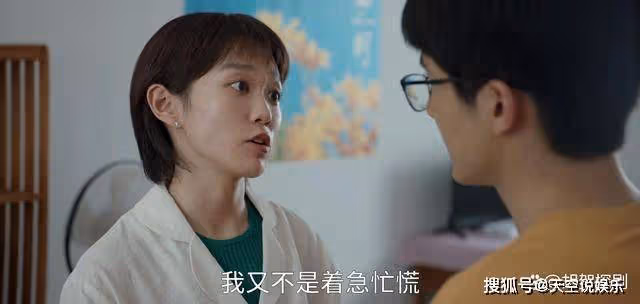 《縣委大院》看了袁浩給林志為做的兩次指點,才懂他註定高升的真相