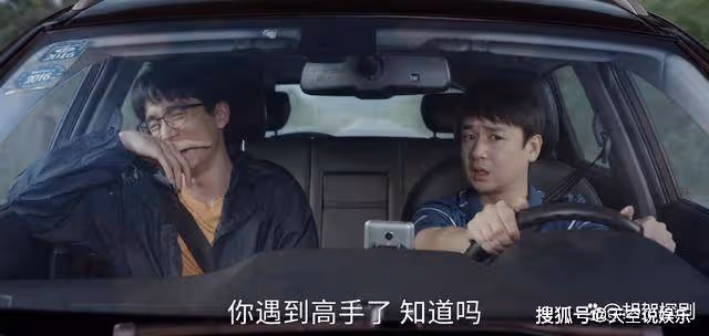 《縣委大院》看了袁浩給林志為做的兩次指點,才懂他註定高升的真相