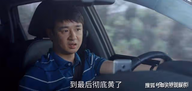 《縣委大院》看了袁浩給林志為做的兩次指點,才懂他註定高升的真相