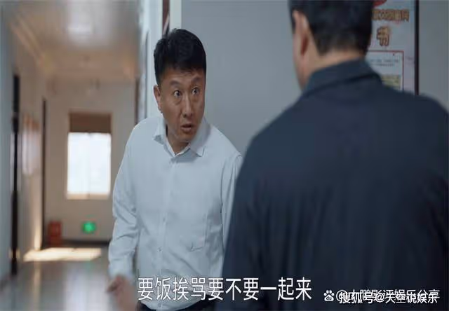 《縣委大院》看清楚這些事,才知道艾縣長為何罵鄉鎮書記李保平