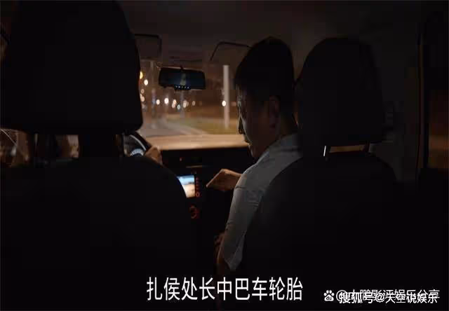 《縣委大院》看清楚這些事,才知道艾縣長為何罵鄉鎮書記李保平
