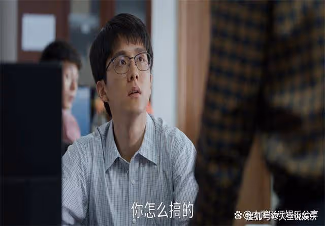 《縣委大院》看林志為的幾個工作細節，就猜到了他的結局
