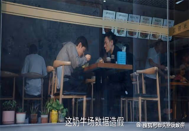 看《縣委大院》,知道稱呼領導往高了喊,還有這些事情不能說