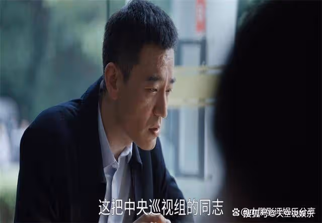 看《縣委大院》,知道稱呼領導往高了喊,還有這些事情不能說