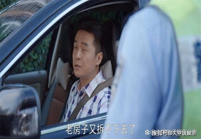 看《縣委大院》,知道稱呼領導往高了喊,還有這些事情不能說