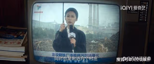 《風吹半夏》最狠的人出現,他一箭三雕,終於給自己報了一箭之仇
