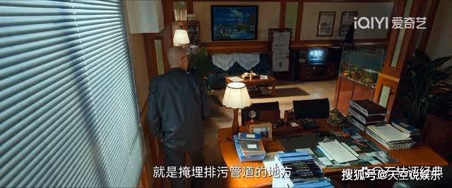 《風吹半夏》最狠的人出現,他一箭三雕,終於給自己報了一箭之仇
