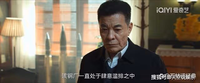 《風吹半夏》最狠的人出現,他一箭三雕,終於給自己報了一箭之仇