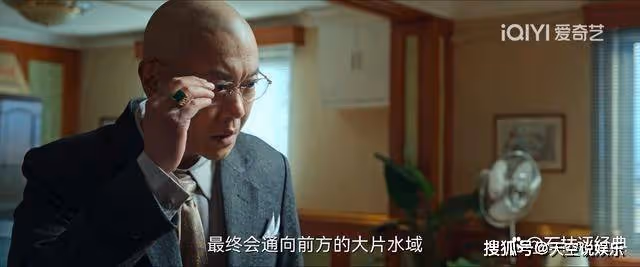 《風吹半夏》最狠的人出現,他一箭三雕,終於給自己報了一箭之仇