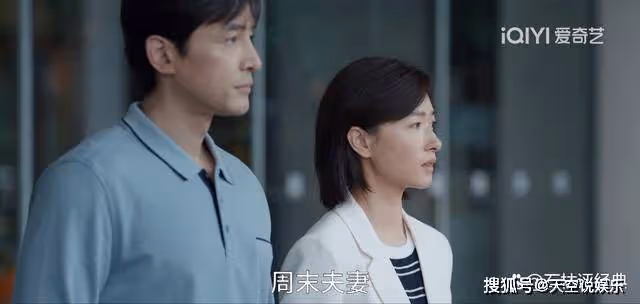 《縣委大院》江霞的一句話，暗示了林志為最終的情感走向