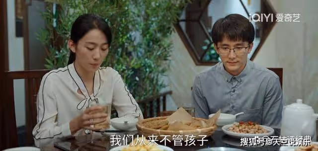 《縣委大院》江霞的一句話，暗示了林志為最終的情感走向