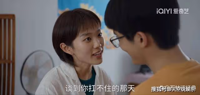 《縣委大院》江霞的一句話，暗示了林志為最終的情感走向
