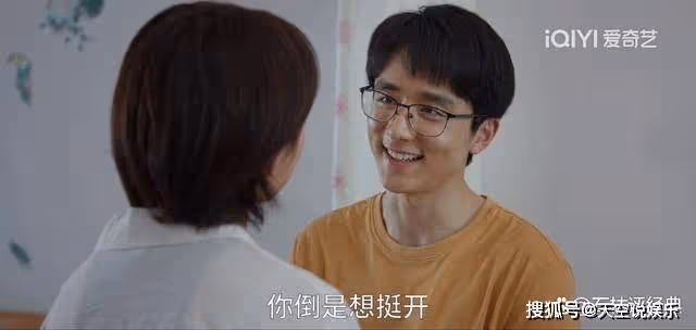 《縣委大院》江霞的一句話,暗示了林志為最終的情感走向