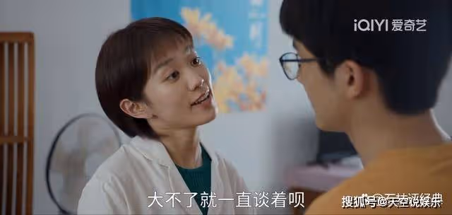 《縣委大院》江霞的一句話,暗示了林志為最終的情感走向