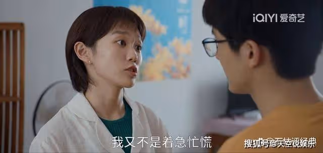 《縣委大院》江霞的一句話,暗示了林志為最終的情感走向