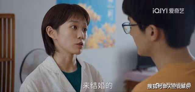 《縣委大院》江霞的一句話,暗示了林志為最終的情感走向